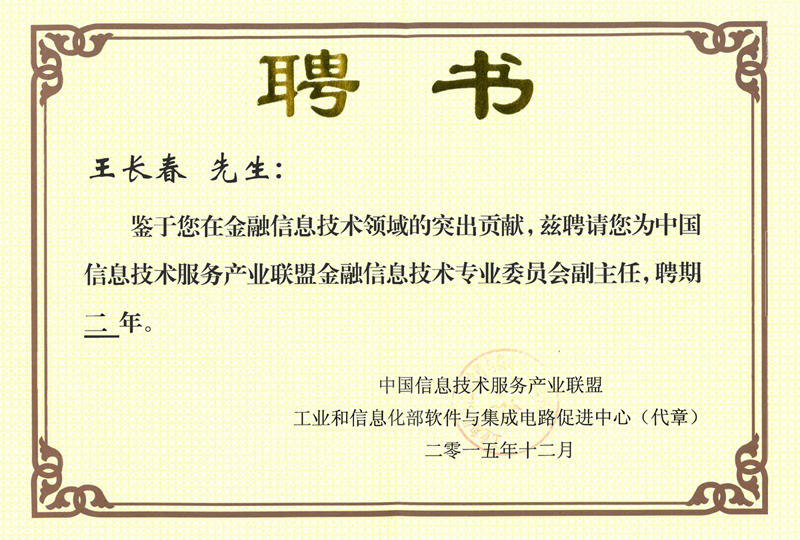 BETWAY·必威(西汉姆联)官方网站-West Ham United