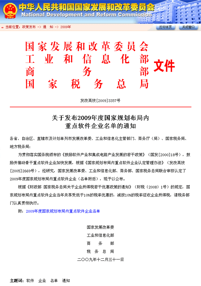 BETWAY·必威(西汉姆联)官方网站-West Ham United