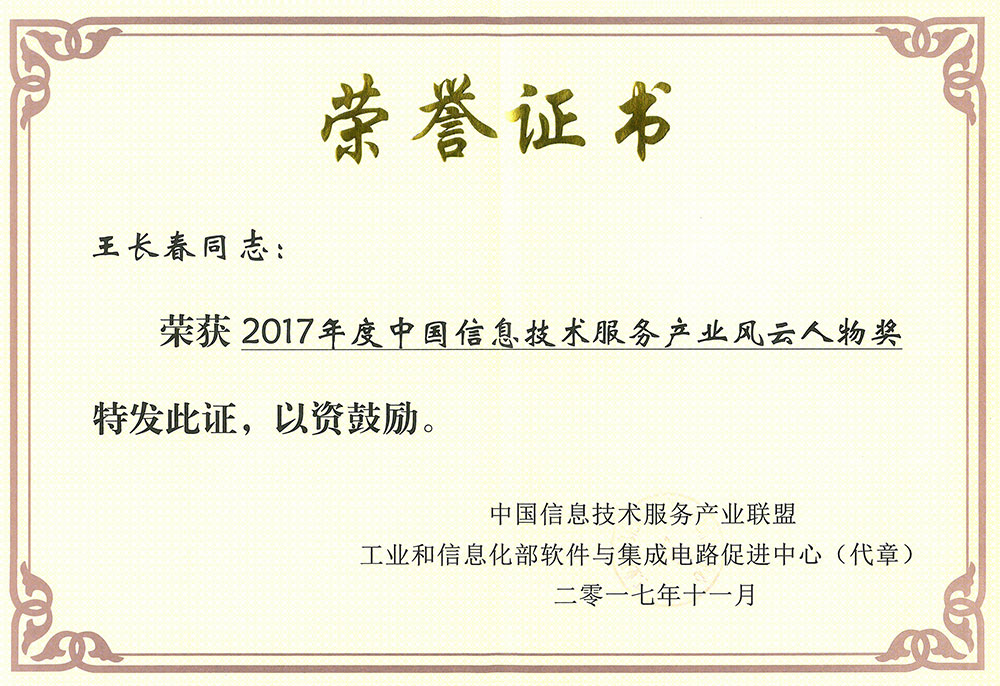 BETWAY·必威(西汉姆联)官方网站-West Ham United