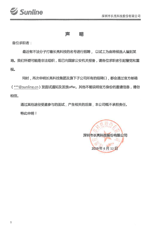 BETWAY·必威(西汉姆联)官方网站-West Ham United