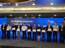 数博权威颁奖！betway西汉姆官网科技数据治理又双叒获殊荣