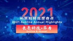 2021铿锵足迹 | 双轮驱动 betway西汉姆官网科技与华为全栈赋能金融数字化转型