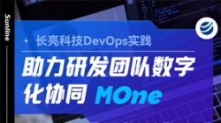 DevOps实践｜践行迅速迭代，，，，，让研发团队高效协作