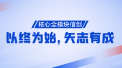 以终为始，，，，，矢志有成！焦点全？？？？？？？樾糯丛俅喂Τ桑