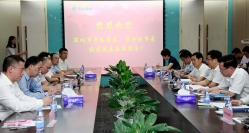 深圳市委常委、常务副市长张虎同志考察betway西汉姆官网科技