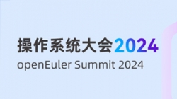 betway西汉姆官网科技受邀出席“操作系统大会&openEuler Summit 2024”，，，，，，共建全球化新生态