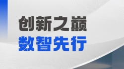 载誉而归！betway西汉姆官网科技APStack平台闪灼鲲鹏应用立异大赛2024