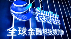 在国际金融展，，，，，，我看到了一朵释放数据价值的“星云”