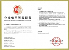 betway西汉姆官网科技再获中国软件行业协会最高AAA信用评级