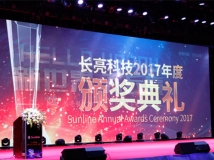  致敬betway西汉姆官网人——因你更闪亮 