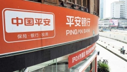 betway西汉姆官网科技打造平安银行新焦点系统“腾龙”