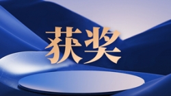 赛迪网揭晓2023行业信息手艺应用立异效果，，，，，，betway西汉姆官网科技乐成入选