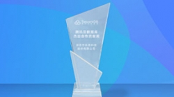 betway西汉姆官网科技荣获腾讯云数据库优异相助孝顺奖