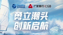 捉住“数字密钥”，，，，，，betway西汉姆官网科技助力广发银行勇立潮头、立异启航！