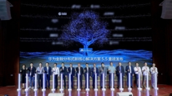 betway西汉姆官网科技携手华为加速推进焦点现代化 引领智慧金融新跃升