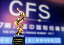 又拿奖了！betway西汉姆官网科技荣获“2017优异品牌形象奖”