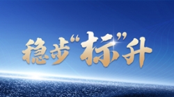 上线、中标、新突破 betway西汉姆官网科技标签产品再传喜报！