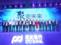 betway西汉姆官网科技加入浦发科技相助配合体