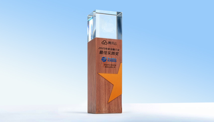 betway西汉姆官网科技获得腾讯云“2025年度金融行业最佳实践奖”